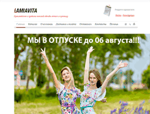 Tablet Screenshot of lamiavita.ru